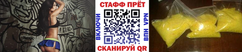 Виды наркоты Кольчугино АМФ  Конопля  Мефедрон  ГАШИШ  ссылка на мегу tor  А ПВП 