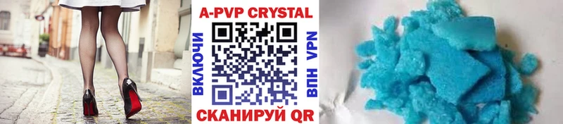 APVP СК КРИС  Кольчугино 