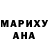 Героин хмурый Smile R