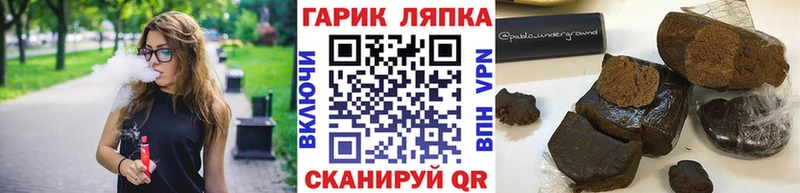 это Telegram  купить наркоту  OMG ТОР  Кольчугино  Гашиш Изолятор 