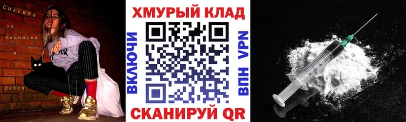 Героин афганец  Кольчугино 
