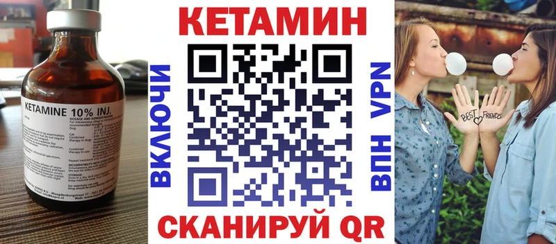 КЕТАМИН ketamine  наркошоп  Кольчугино 