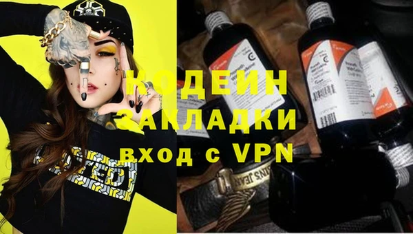меф VHQ Беломорск