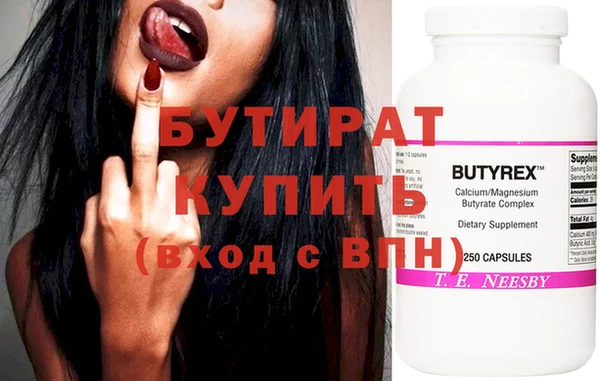 индика Богородск
