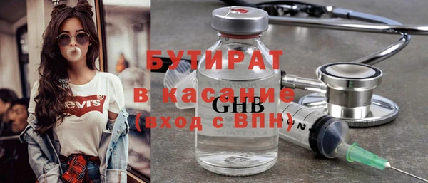 MESCALINE Сясьстрой