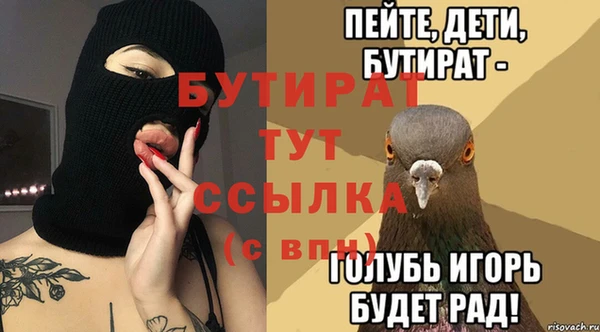 спиды Богданович