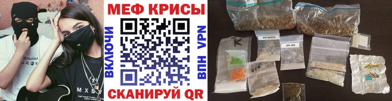 мега   Кольчугино  площадка телеграм  Меф 4 MMC 