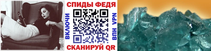 МЕТАМФЕТАМИН пудра  Кольчугино 